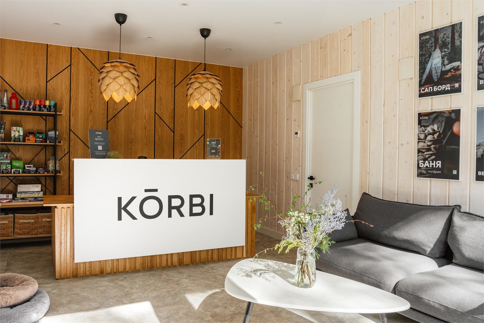 KORBI - photo 2