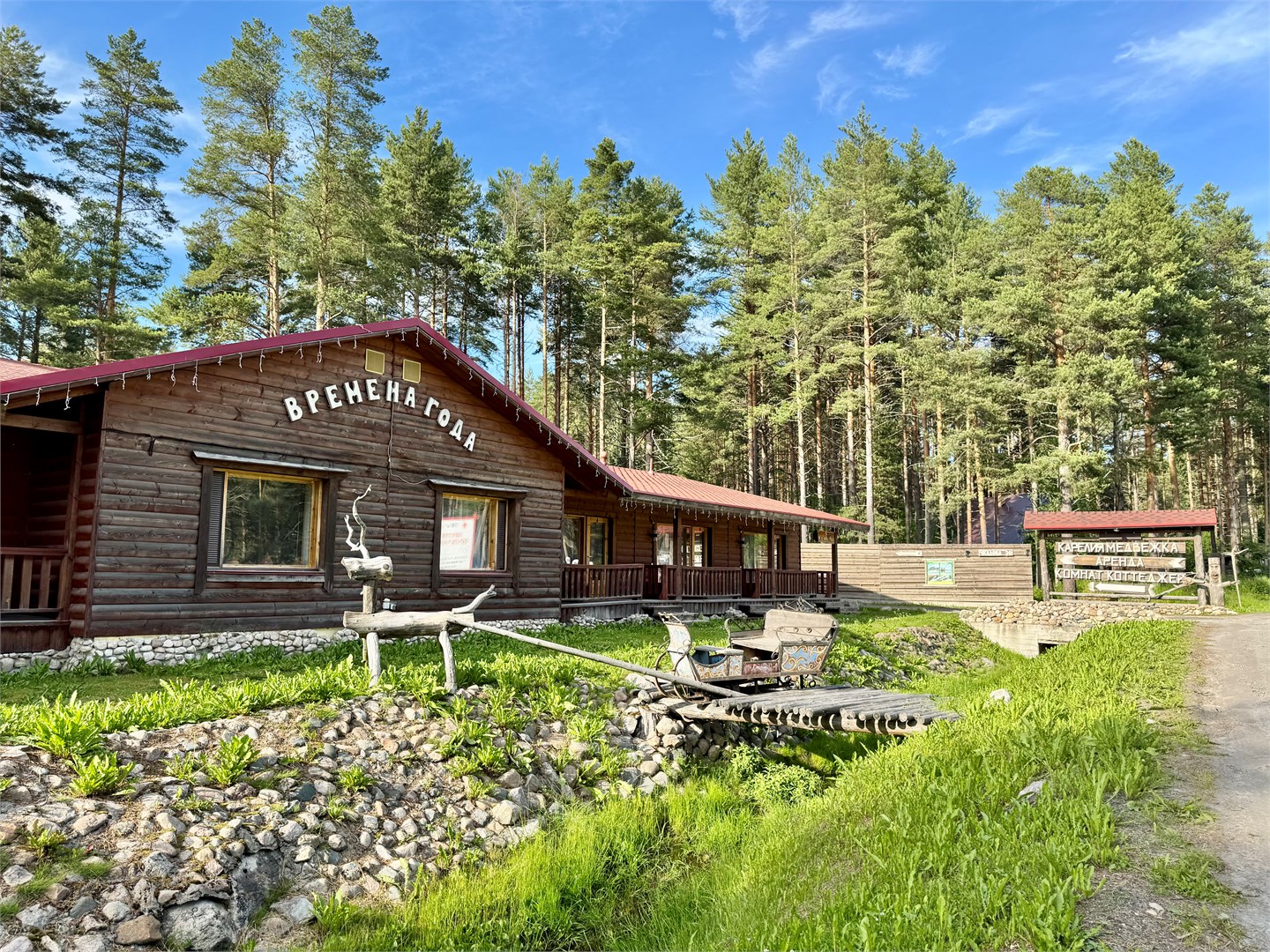 Карелия Медвежка - photo 2