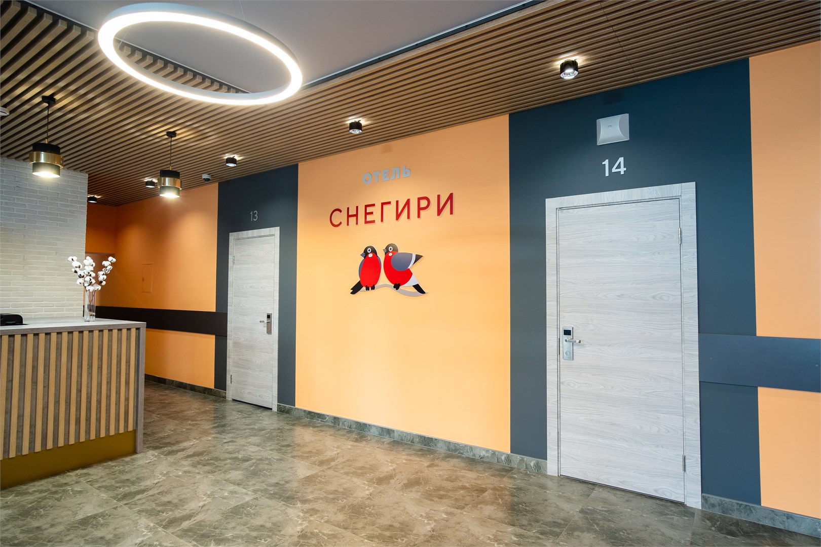 Отель Снегири