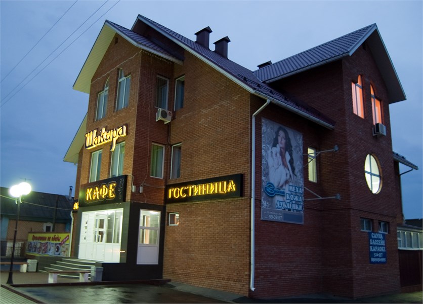 Отель Шакира