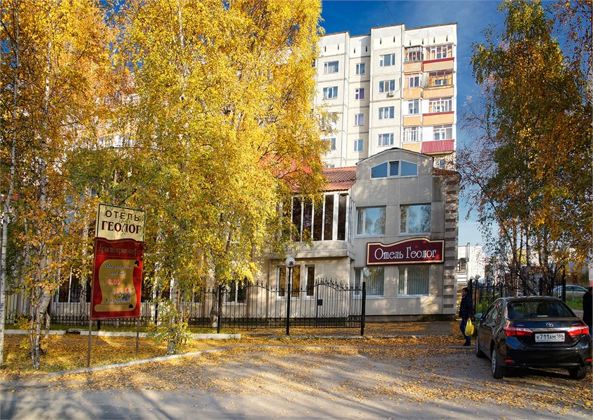 Мини-отель "Геолог" - photo 3