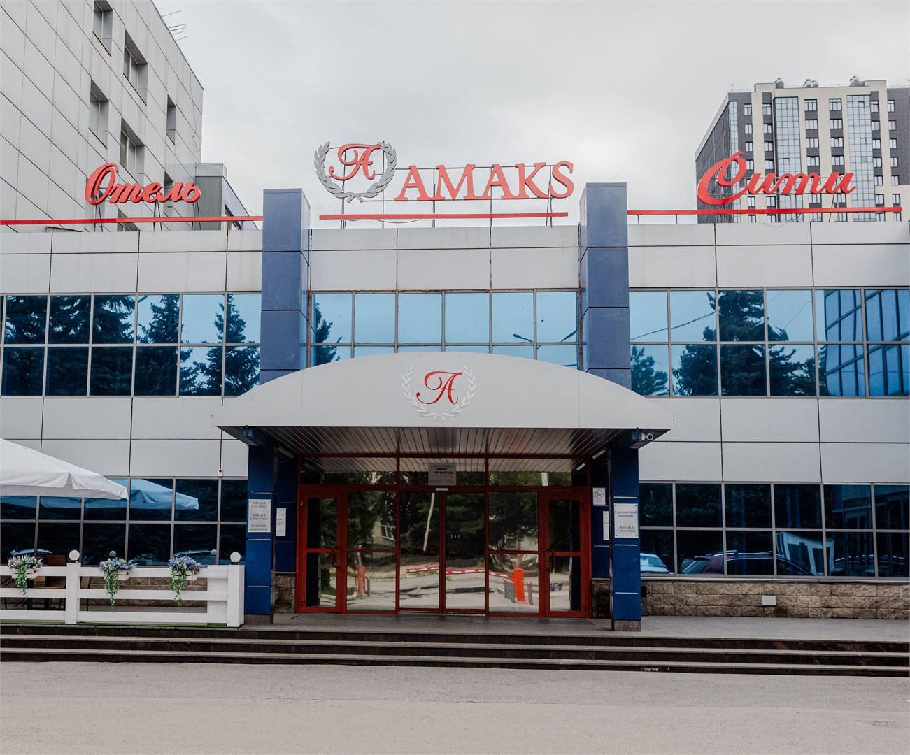 АМАКС Сити отель - photo 2