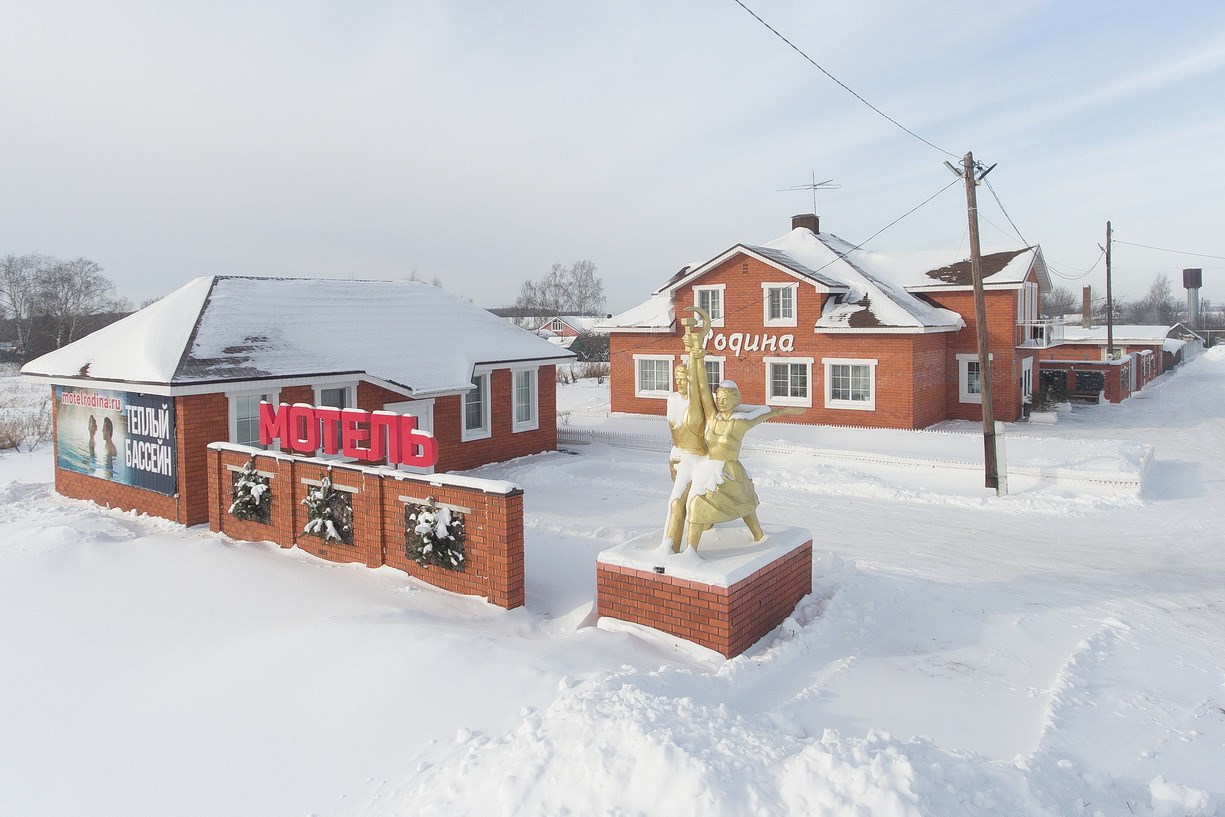 Мотель Родина - photo 3