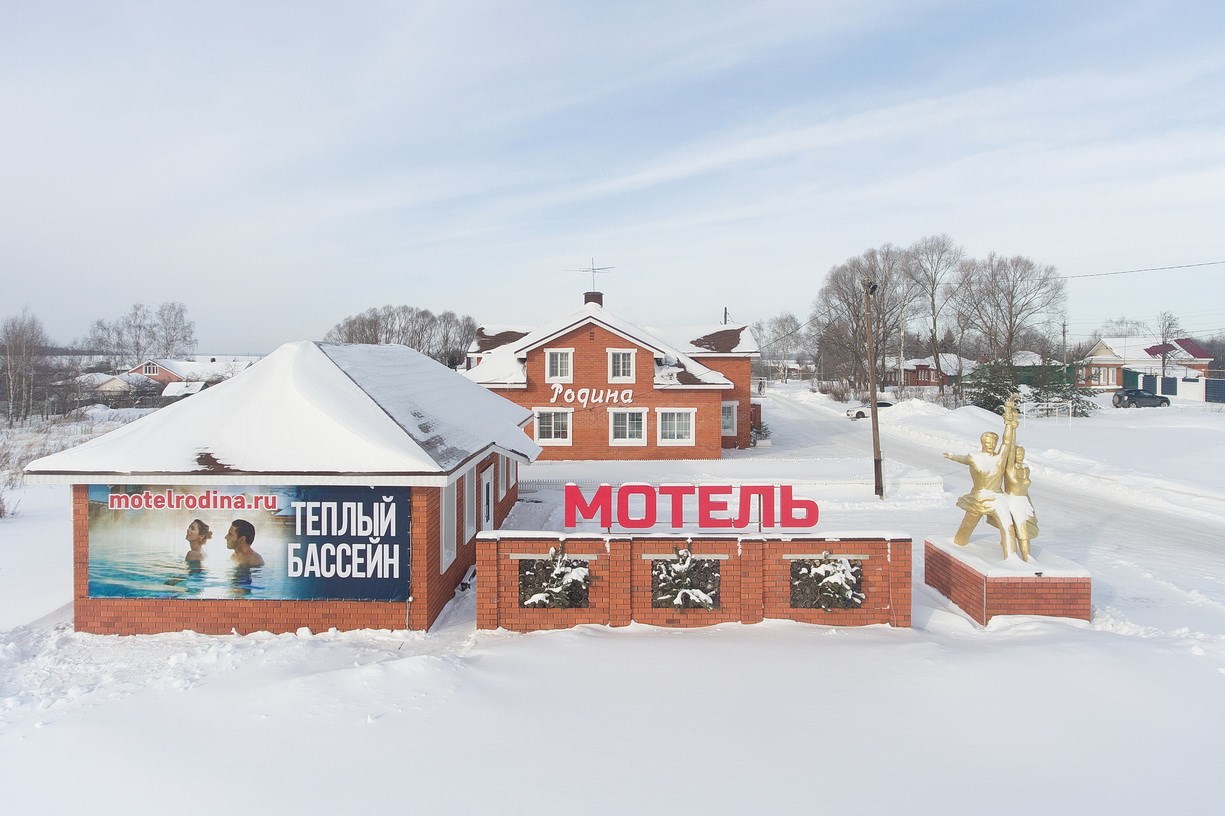 Мотель Родина - photo 4
