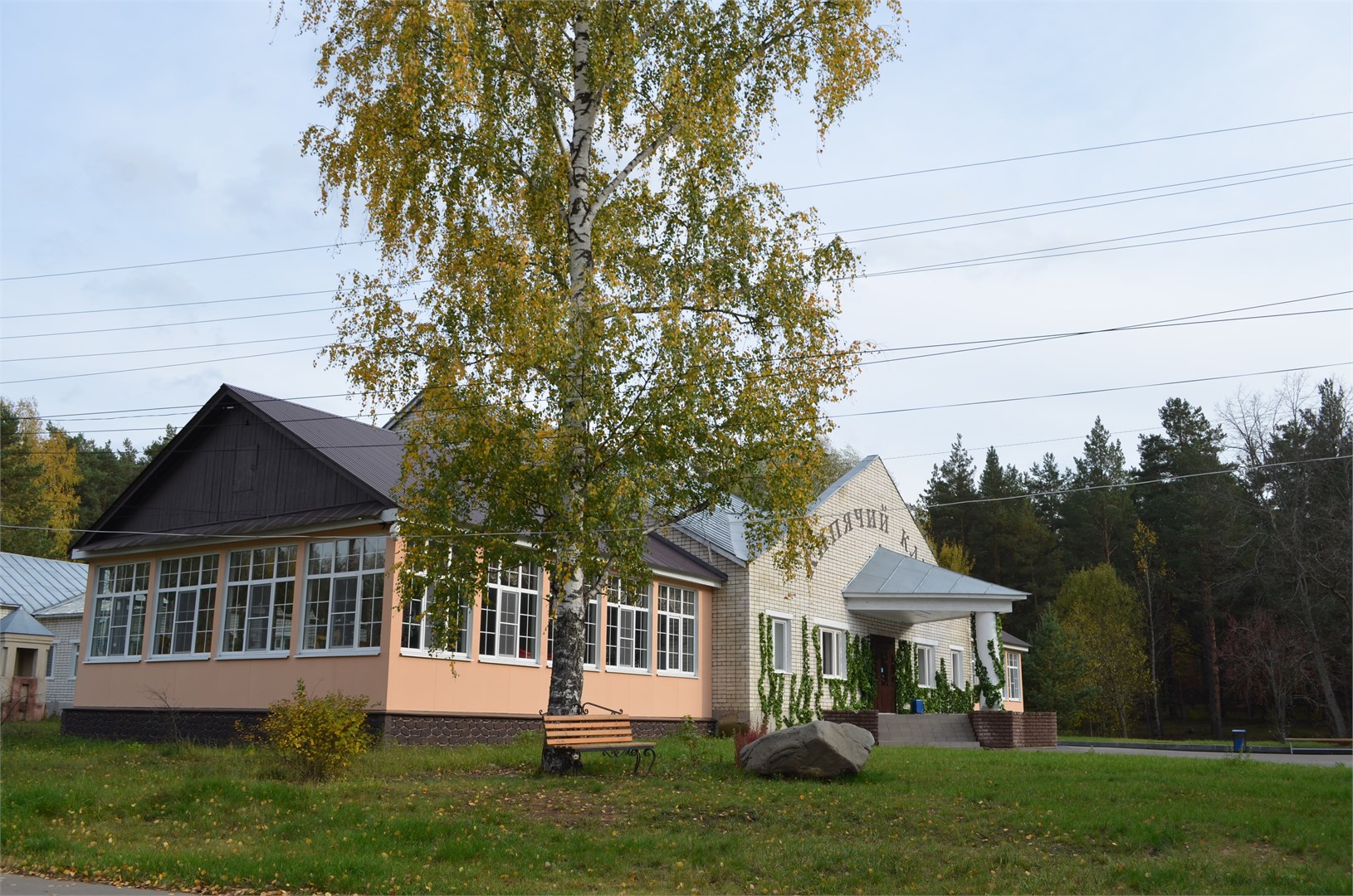 Кипячий ключ - photo 2