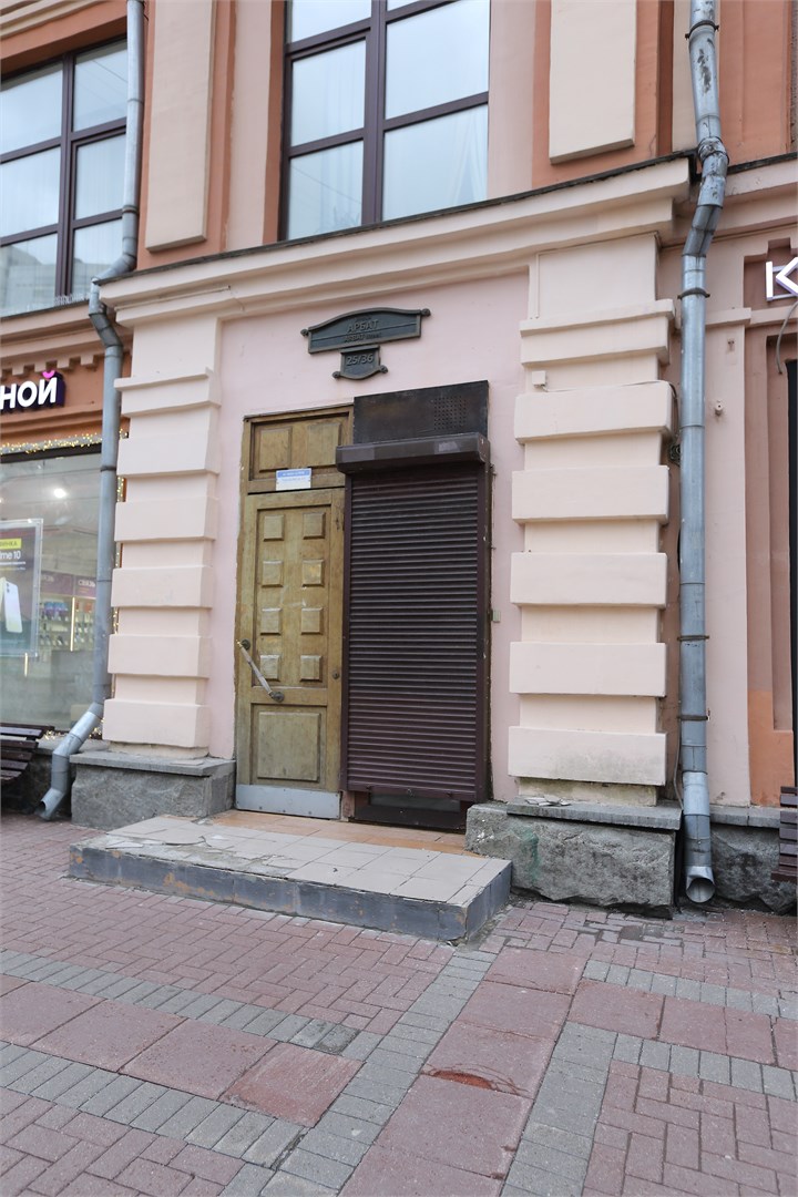 АдвокатЪ Арбат - photo 2