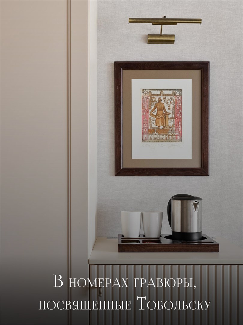 Гостиница «Сибирь» - photo 2