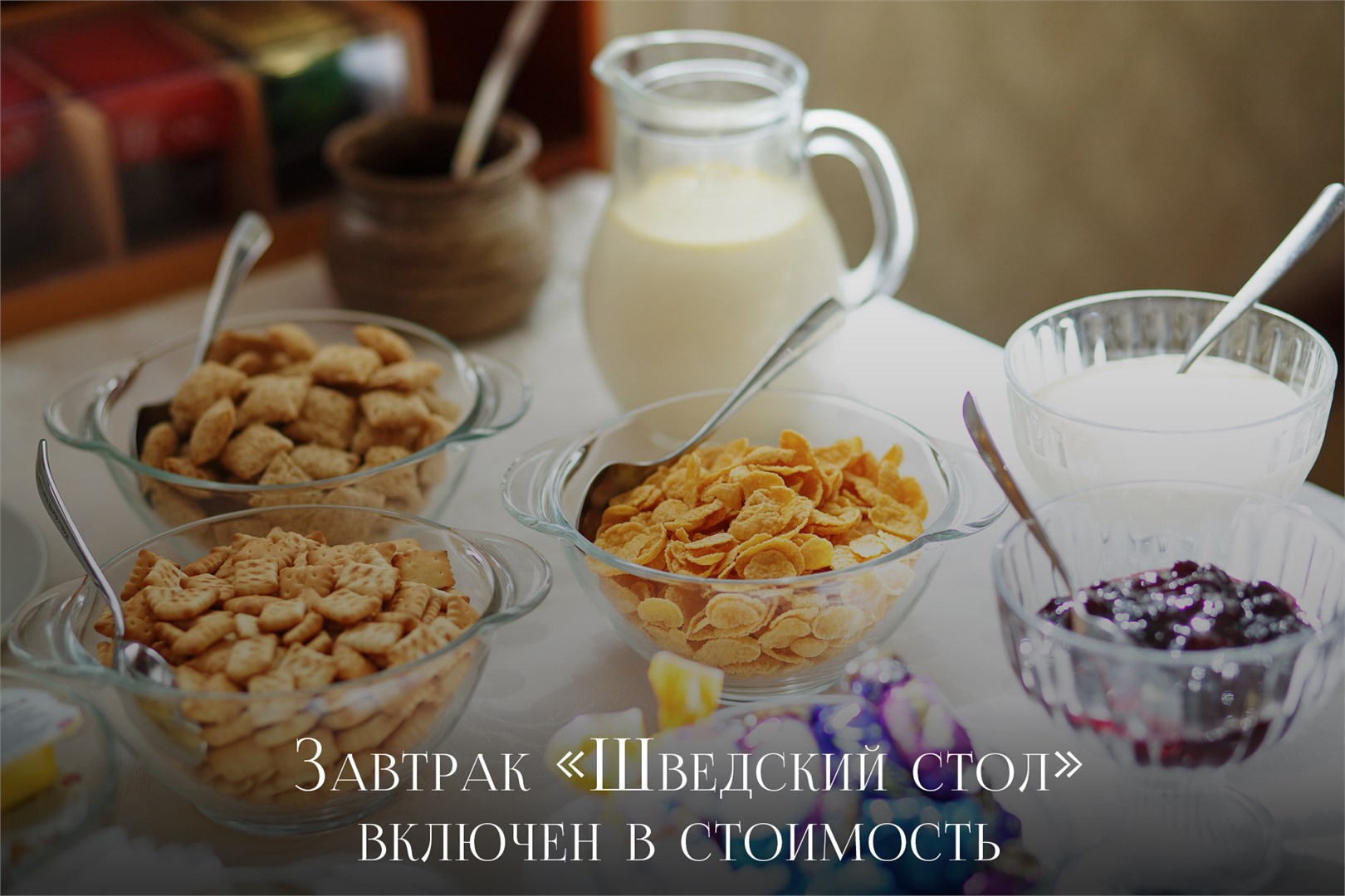 Гостиница «Сибирь» - photo 5