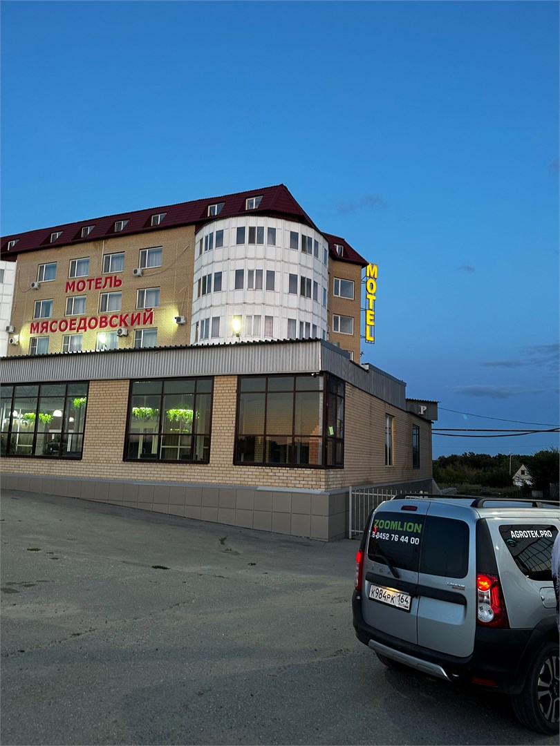 Мясоедовский - photo 4