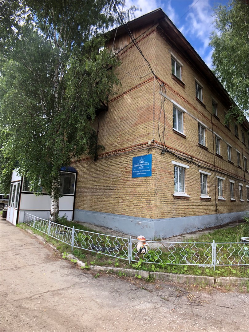 Северное Сияние - photo 2