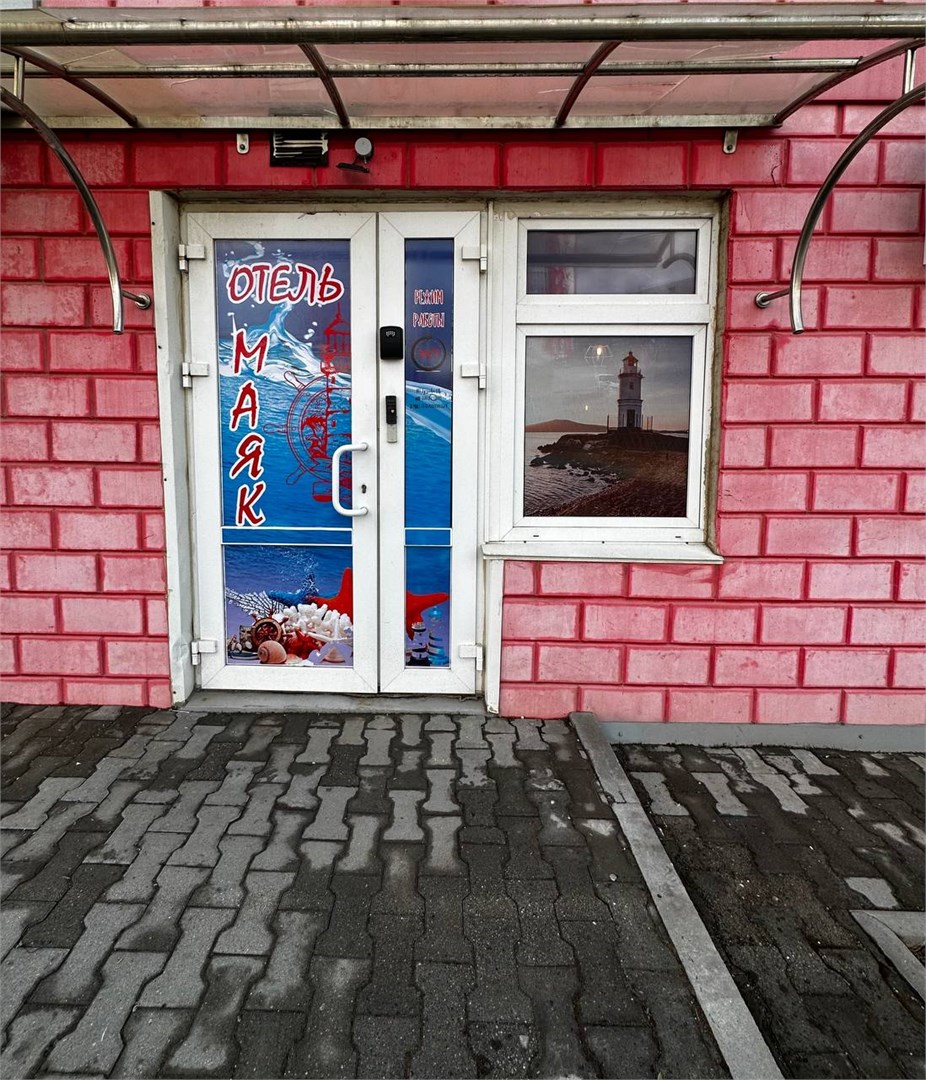 Маяк - photo 3