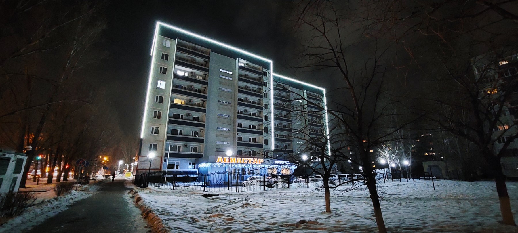 Гостиница Авиастар - photo 2