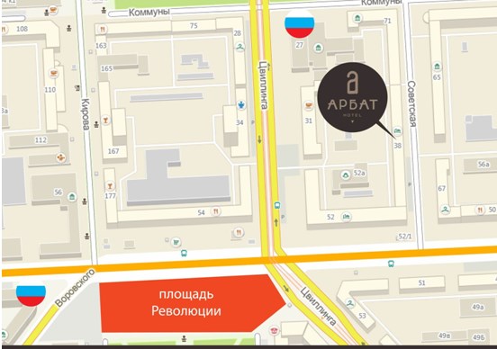 Отель Арбат