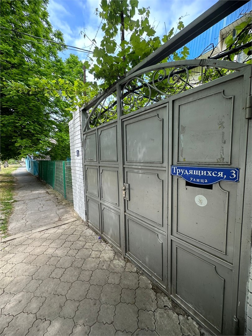 ДРУЗЬЯ - photo 2
