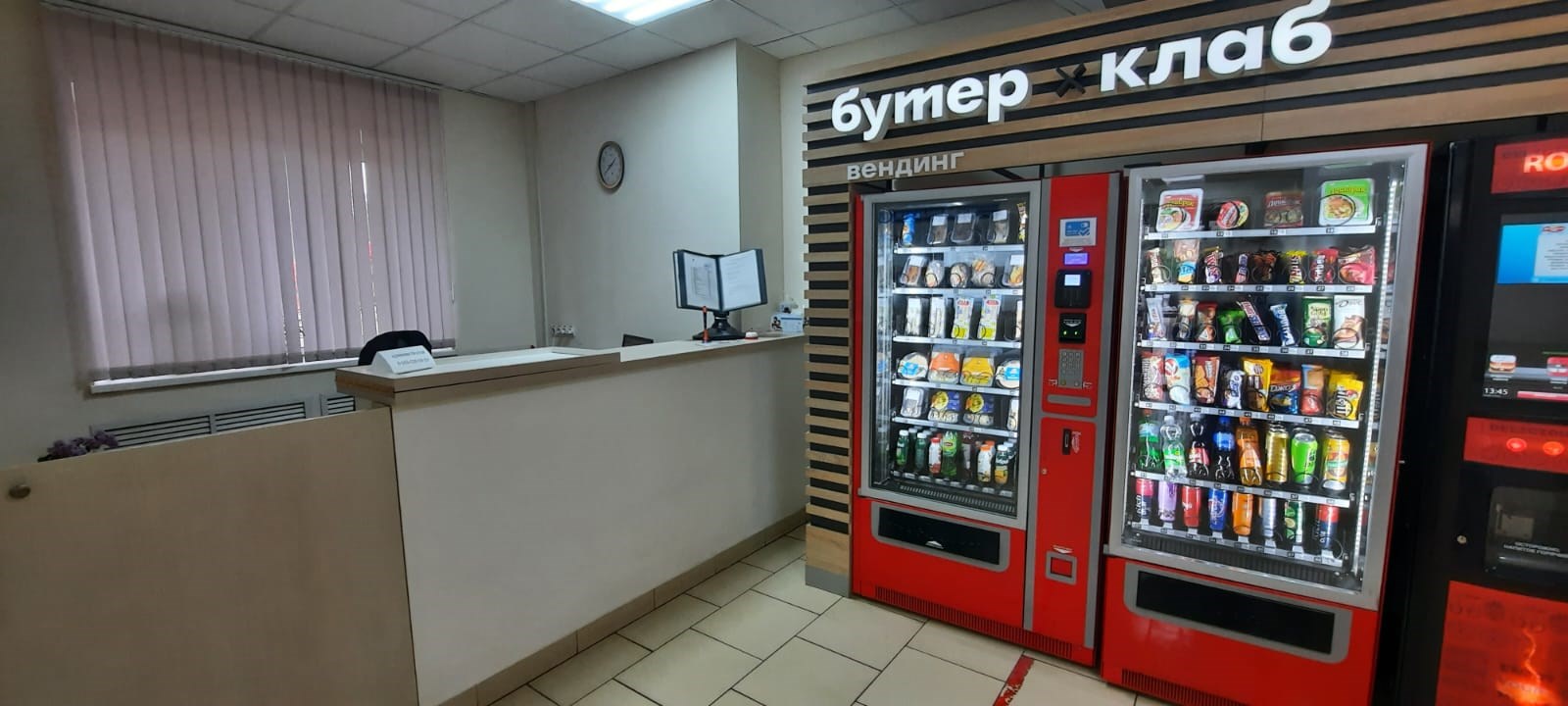 ГОЛИЦЫН-ГРАД - photo 2