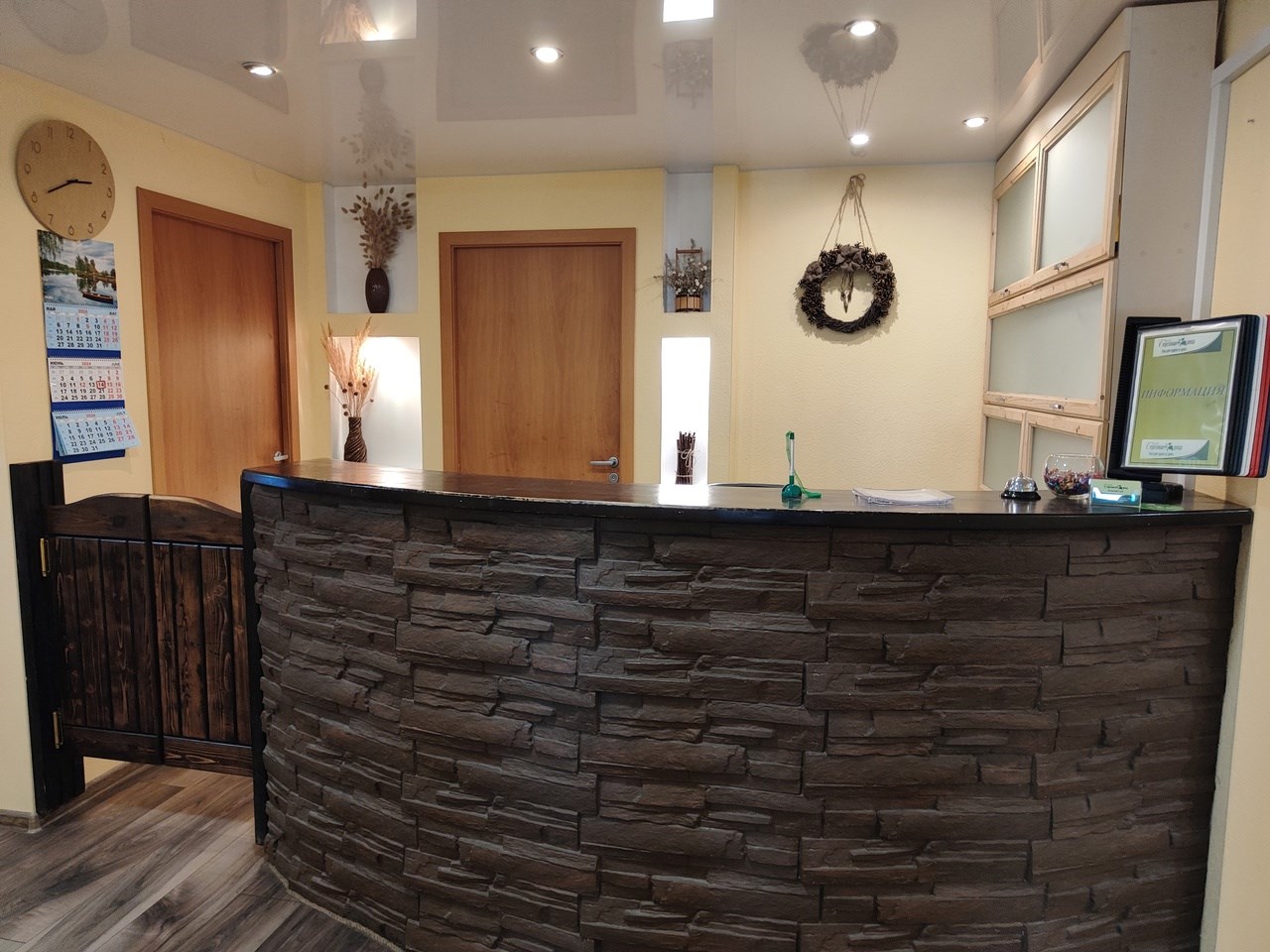 Березовая роща