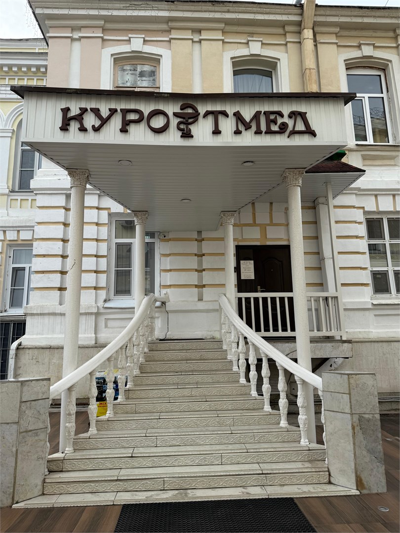 Курортмед