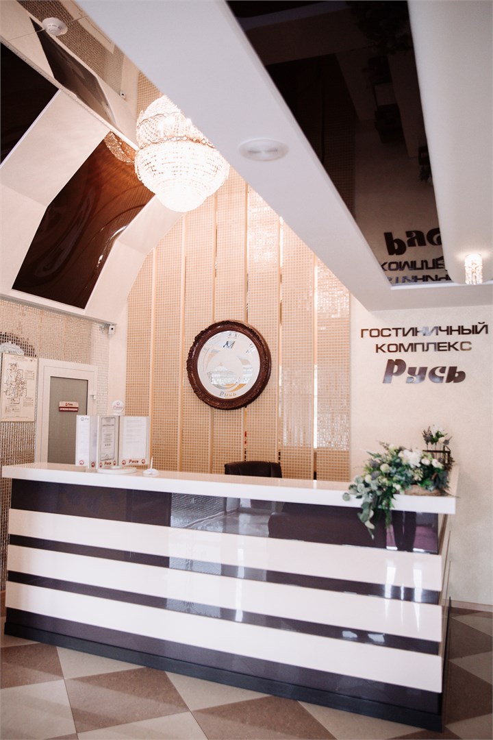 Гостиничный комплекс Русь - photo 2