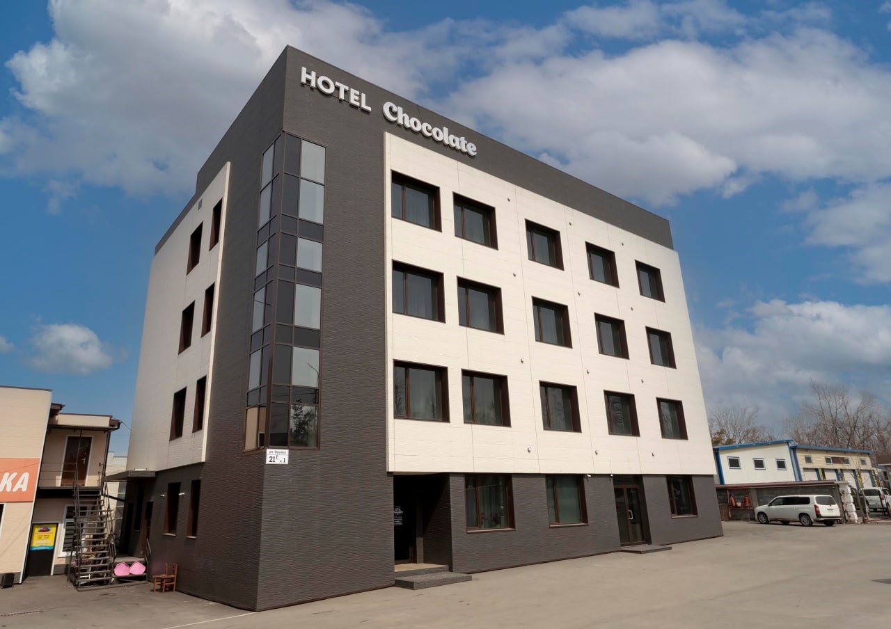 Шоколад - photo 2