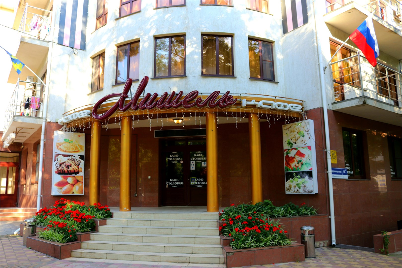 Мишель - photo 3