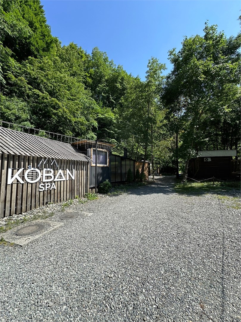 koban spa - photo 2
