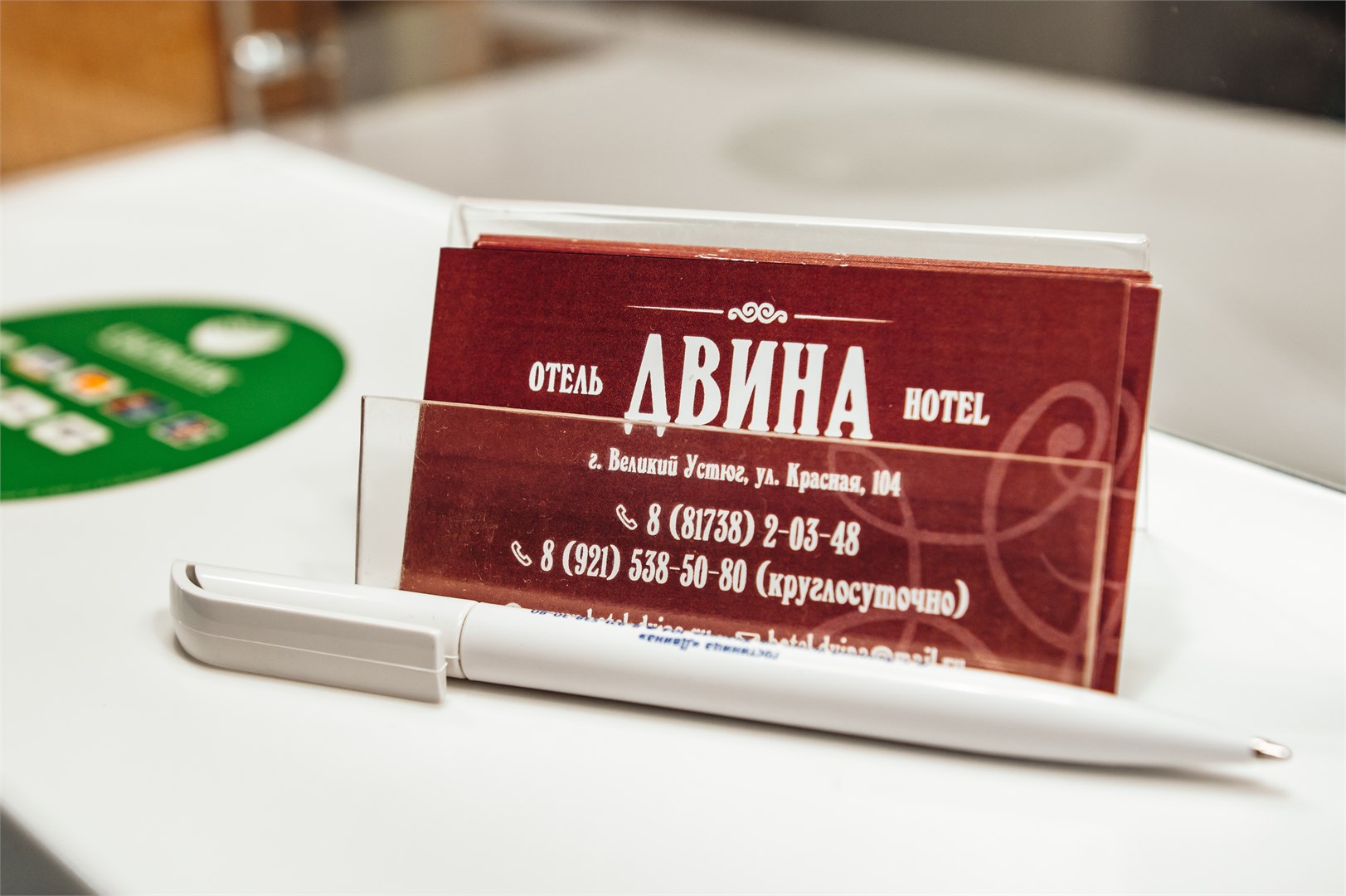 Гостиница "Двина" - photo 5