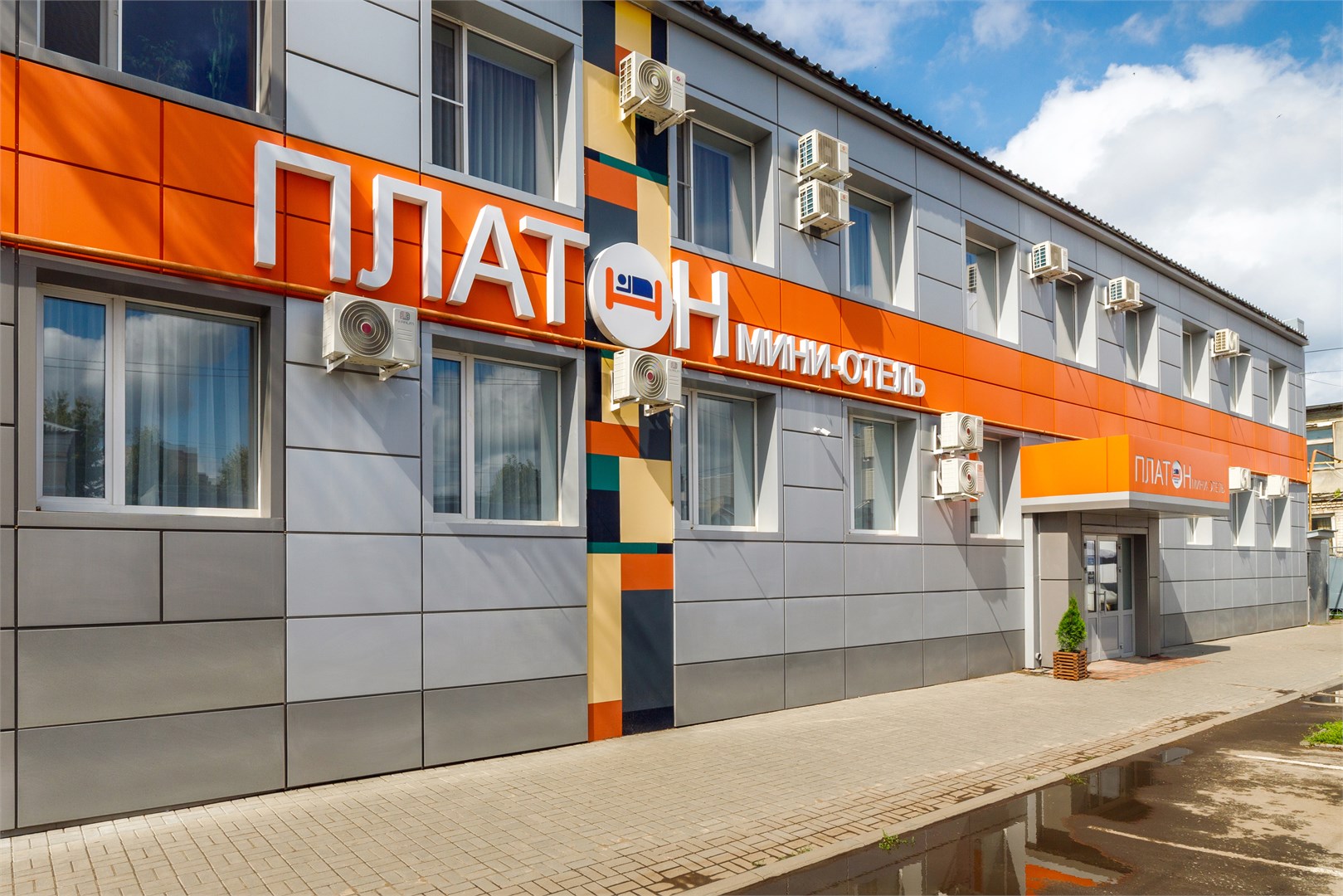 Платон - photo 4