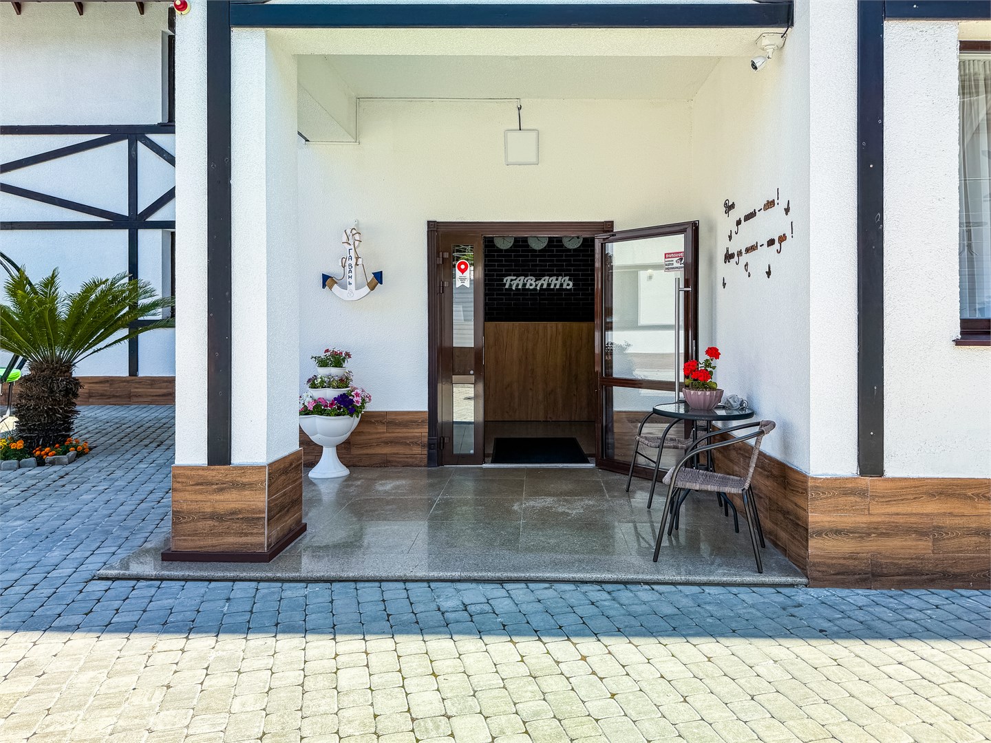 Апартаменты Гавань