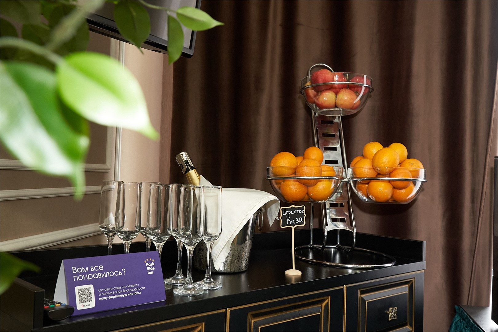 Park Side INN - photo 5