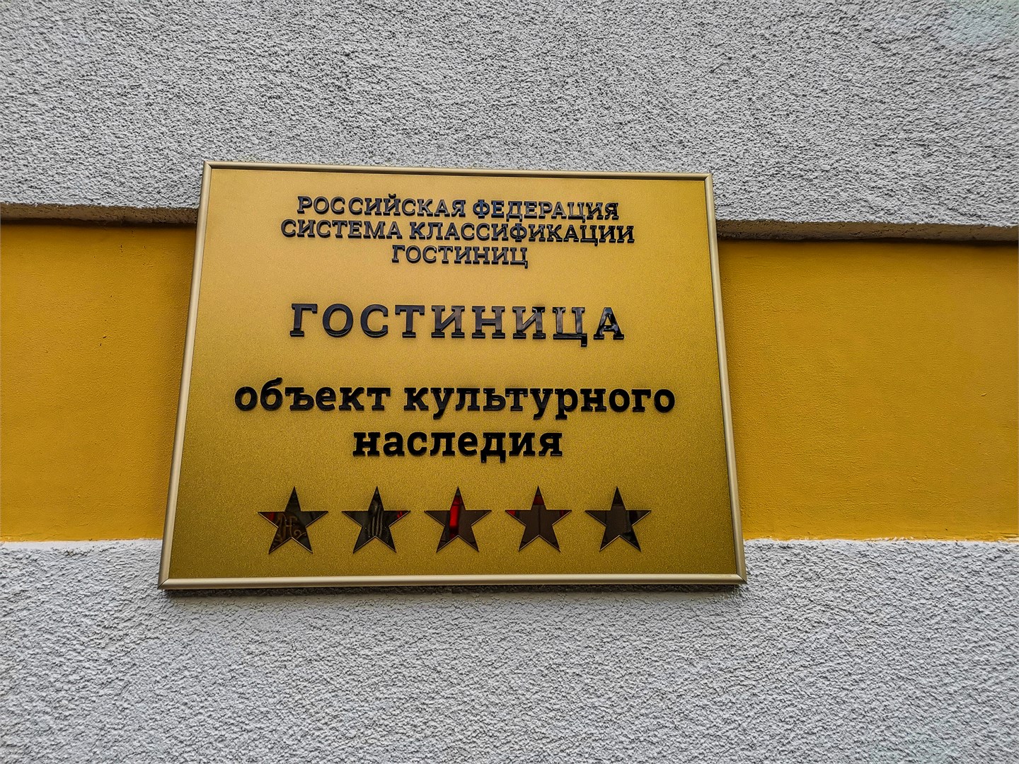Лермонтовские ванны - photo 3