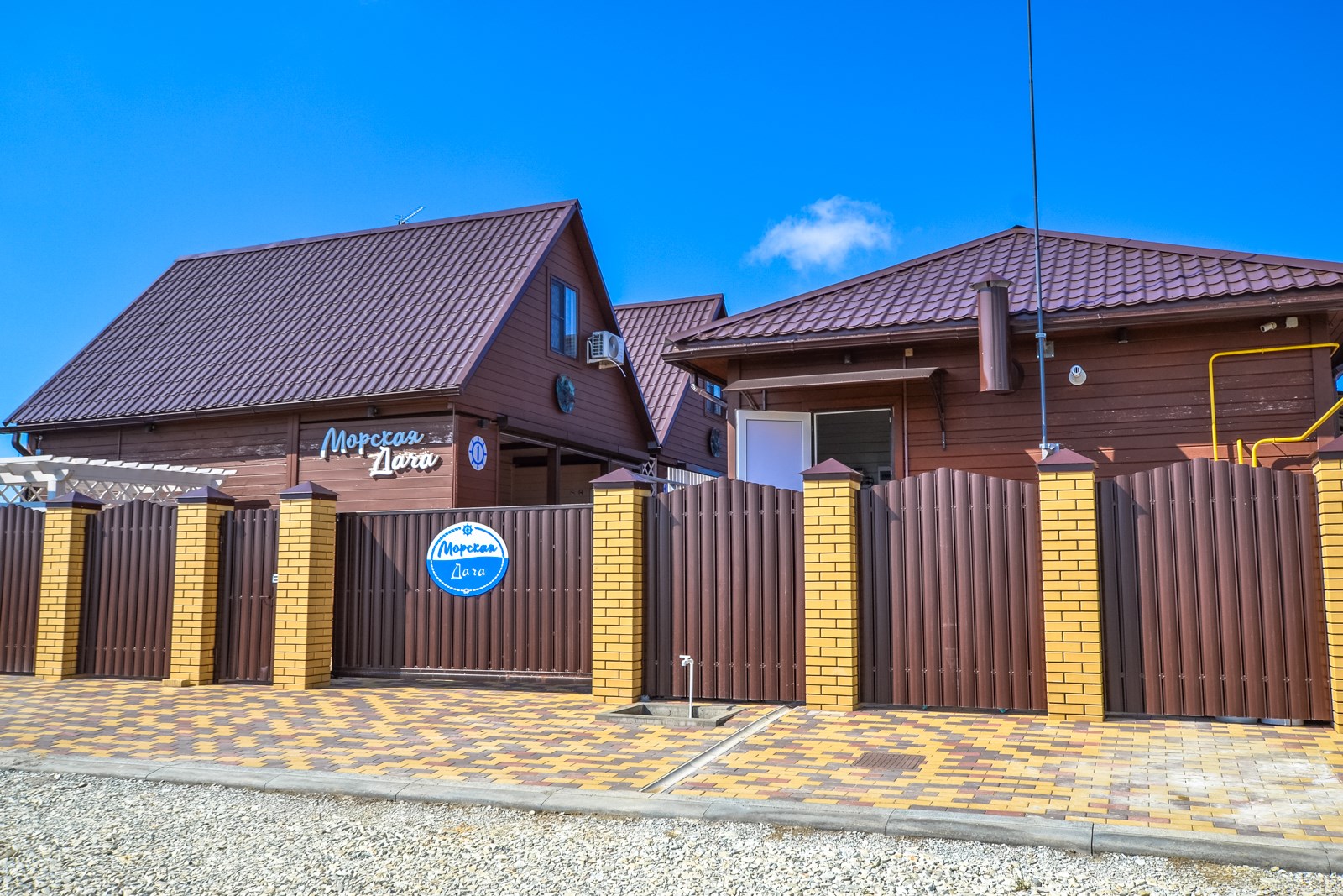 База отдыха «Морская дача»
