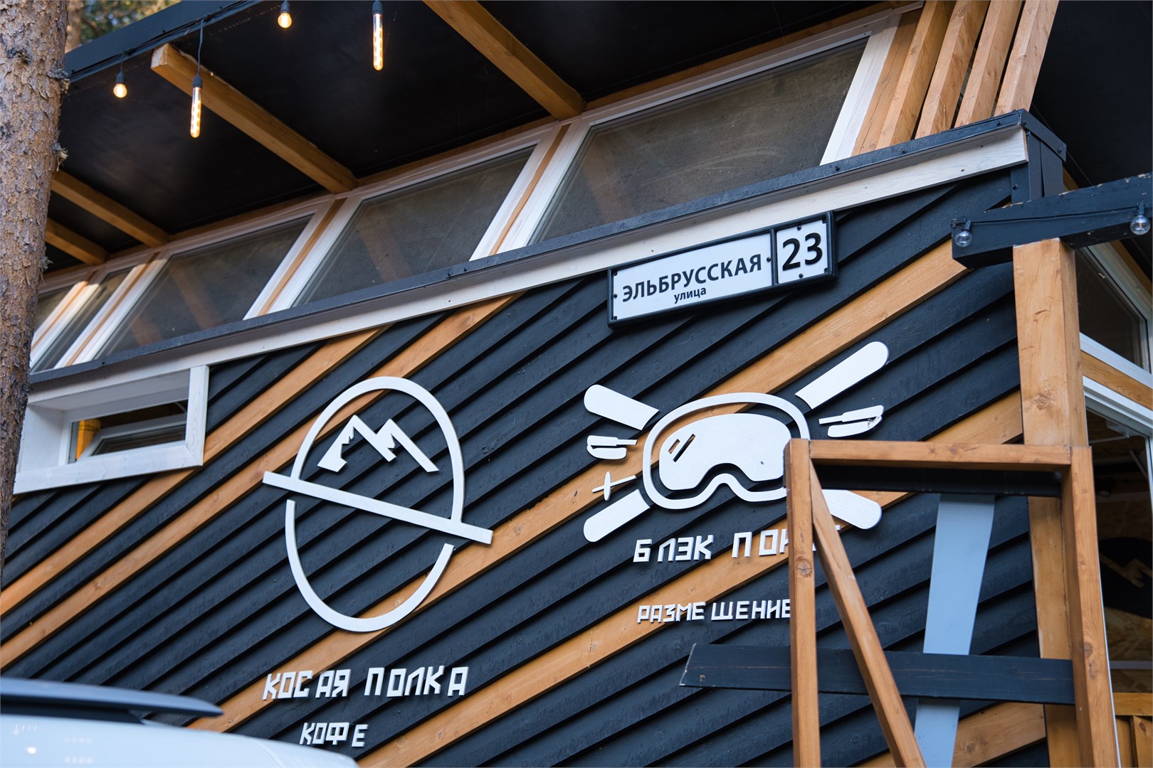 Black Point Terskol - photo 3