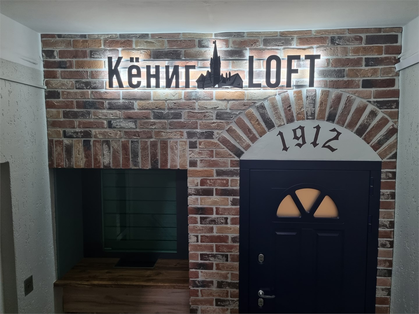 Хостел Кёниг Loft - photo 4