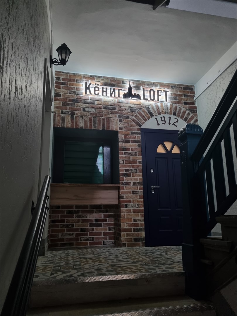 Хостел Кёниг Loft - photo 3