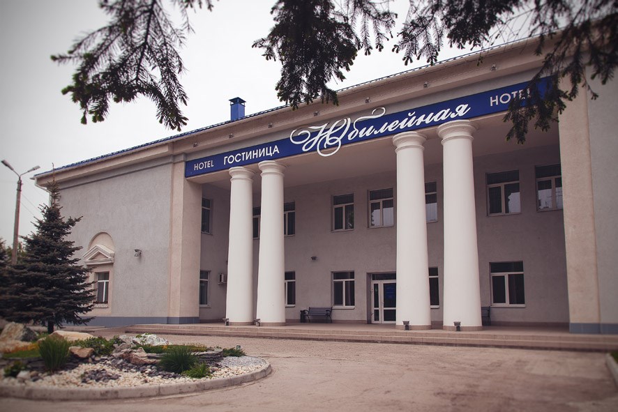 Гостиница Юбилейная - photo 5