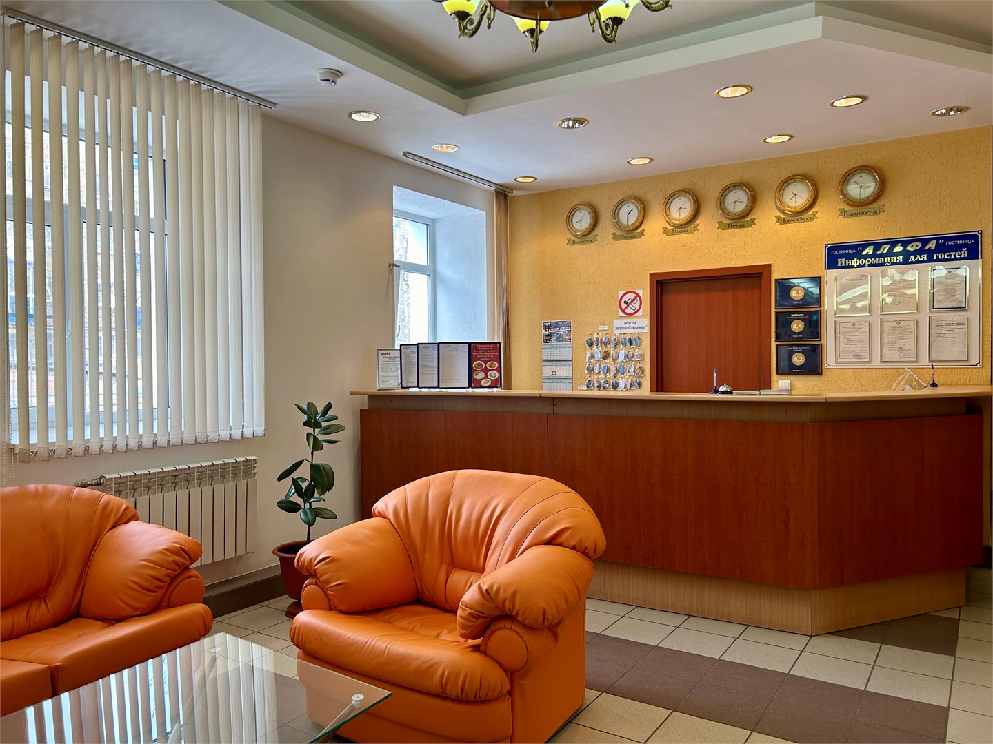 Альфа - photo 2