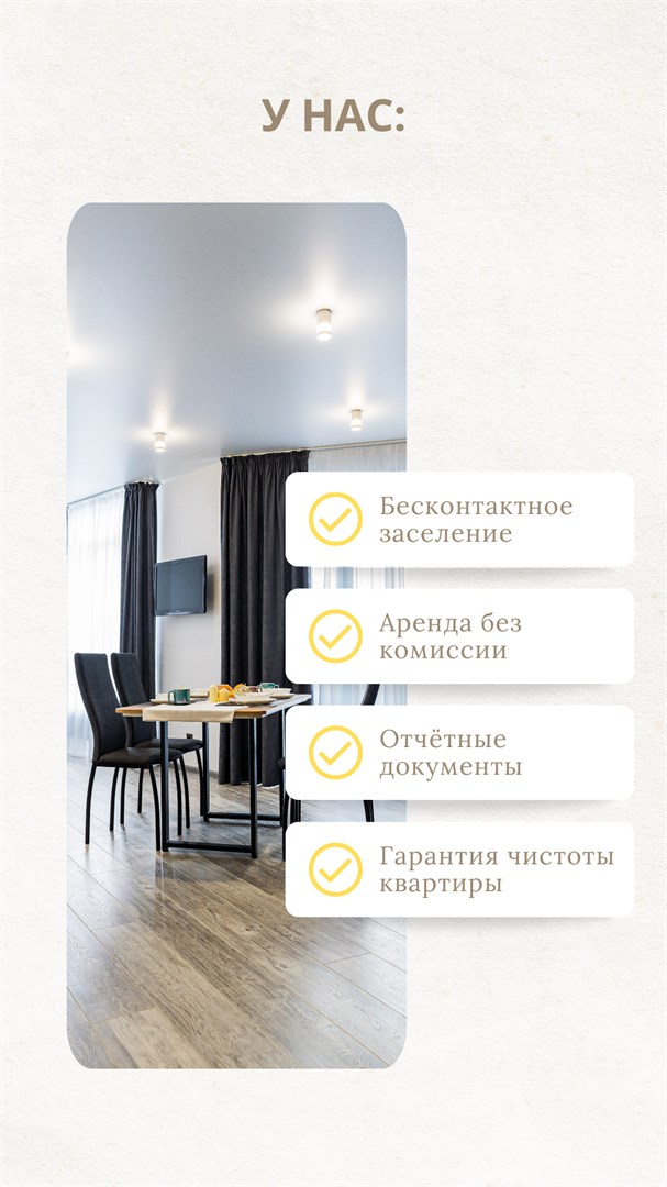 LetoApart Геленджик - photo 3