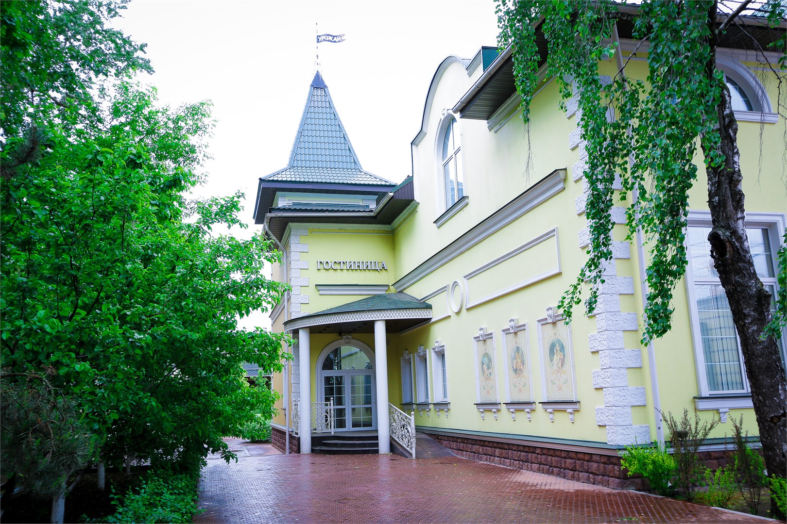 Урожай - photo 2