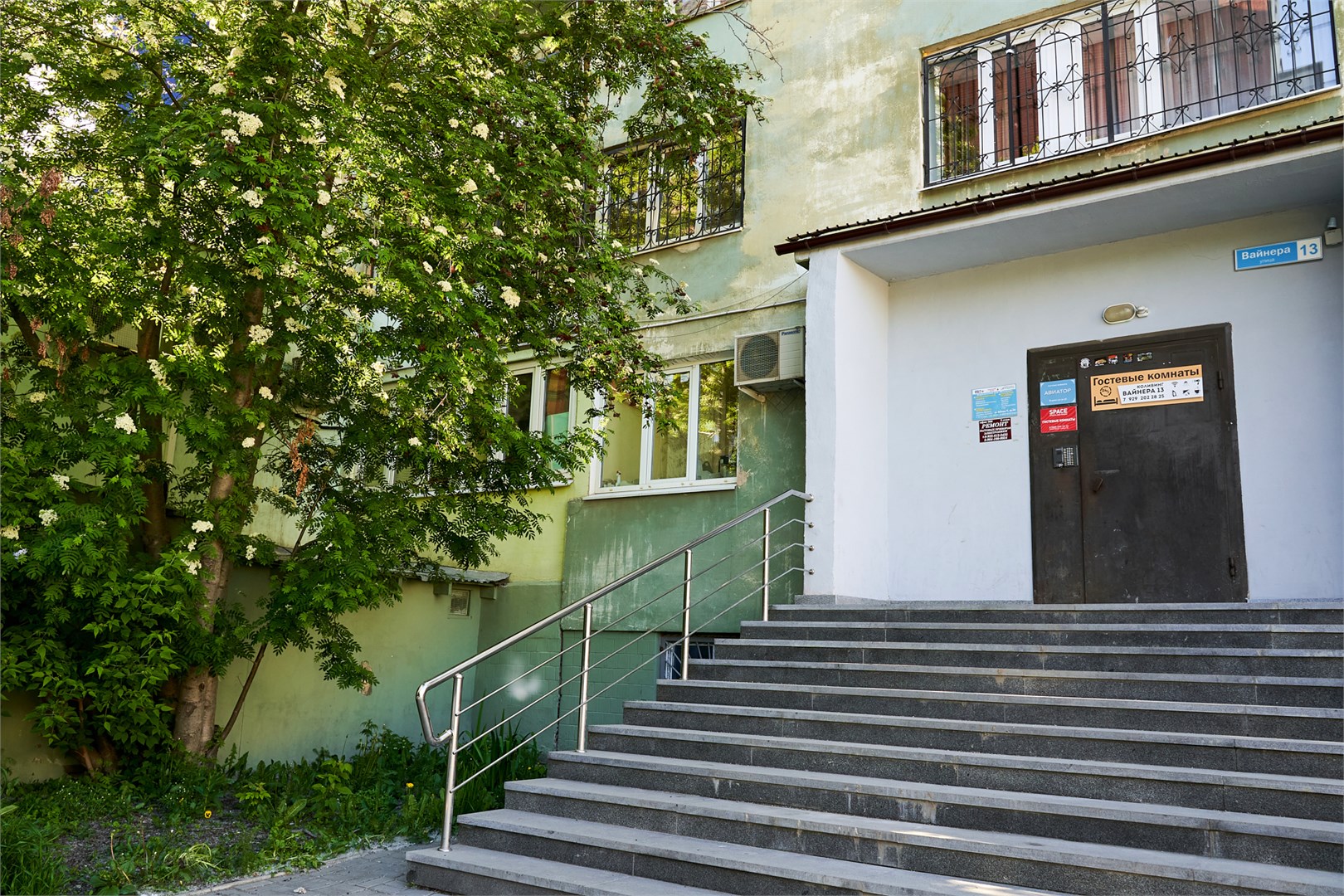 Авиатор-сити - photo 2