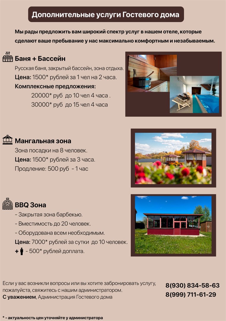 Уютный теплый дом - photo 3