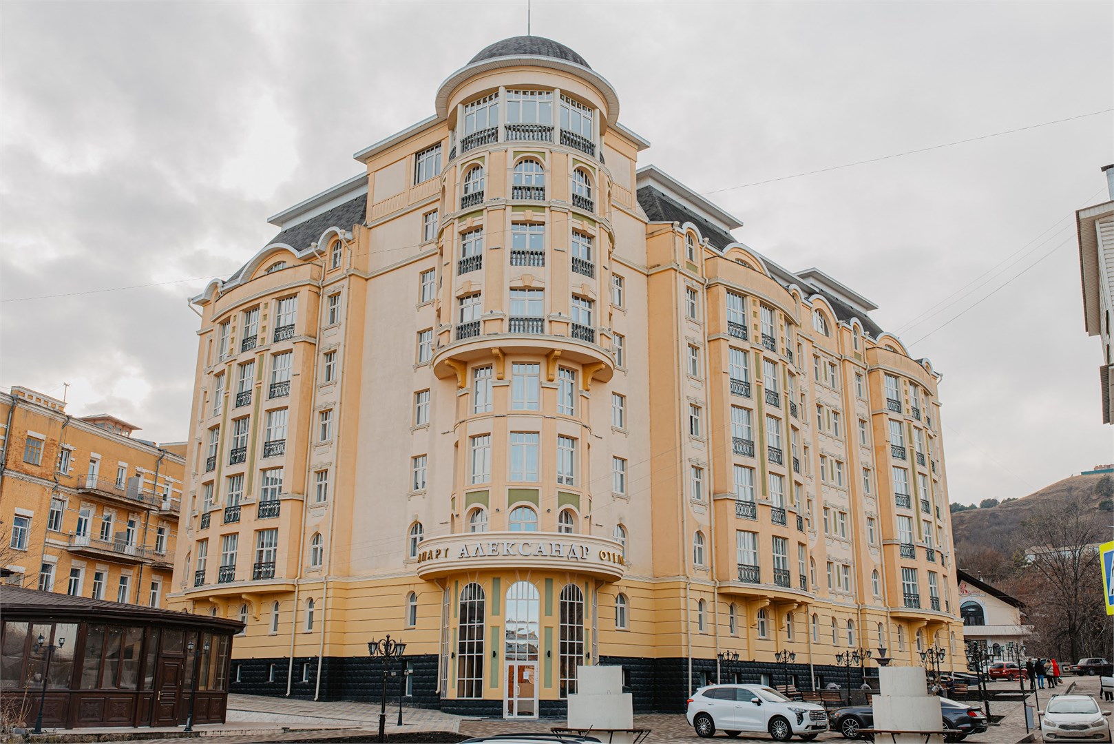 Апарт-отель "Александр" - photo 3
