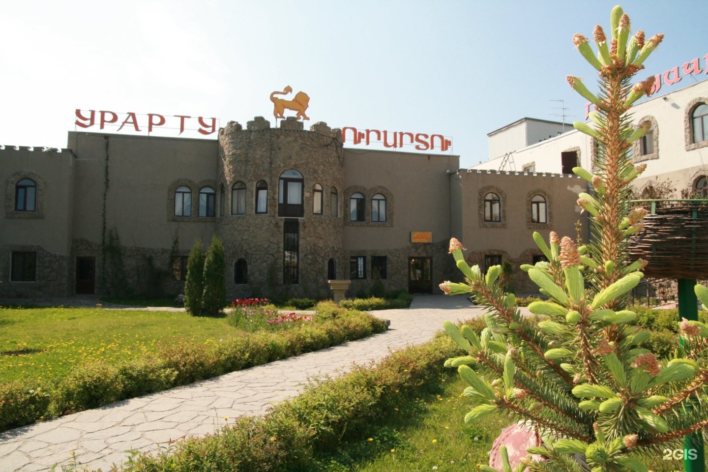 Мини-отель "Урарту" - photo 2
