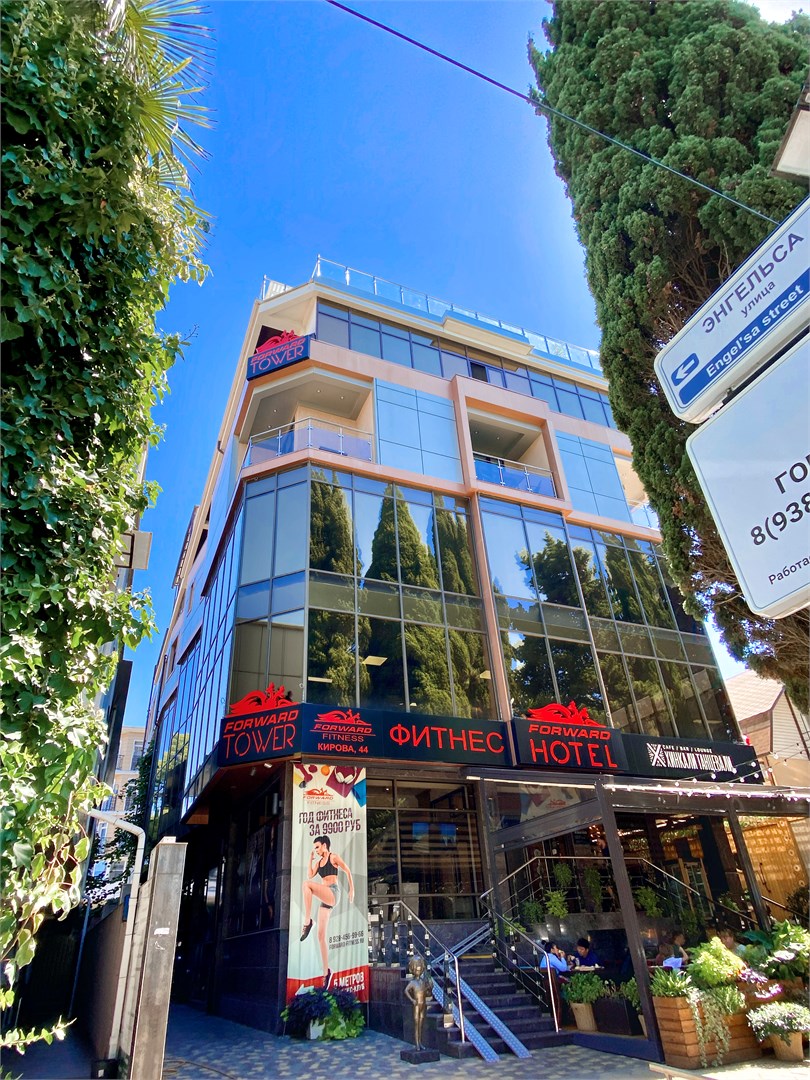 ФОРВАРД ОТЕЛЬ