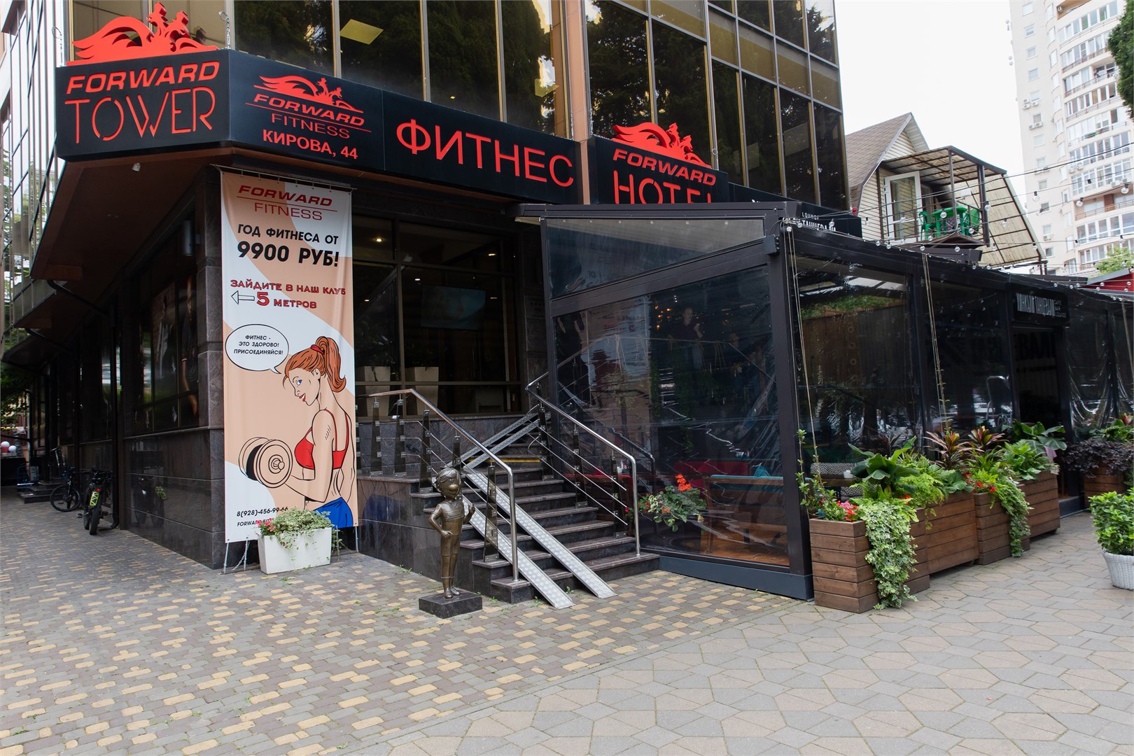 Форвард - photo 3