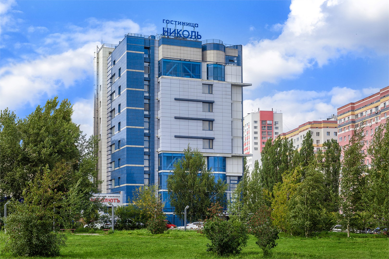 Гостиничный комплекс Николь - photo 2