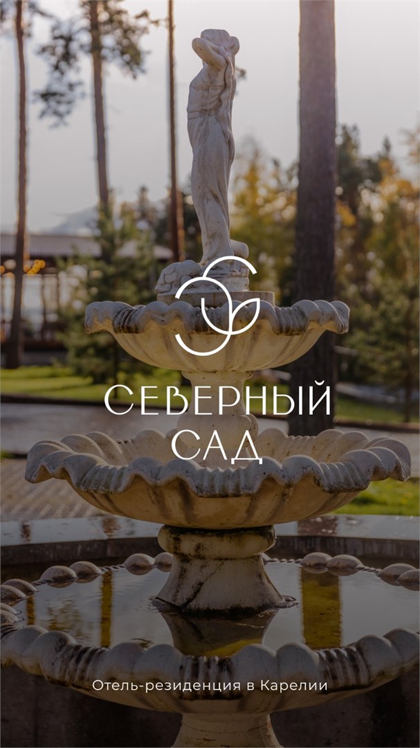 Резиденция Северный сад - photo 2