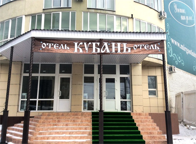 Кубань - photo 2