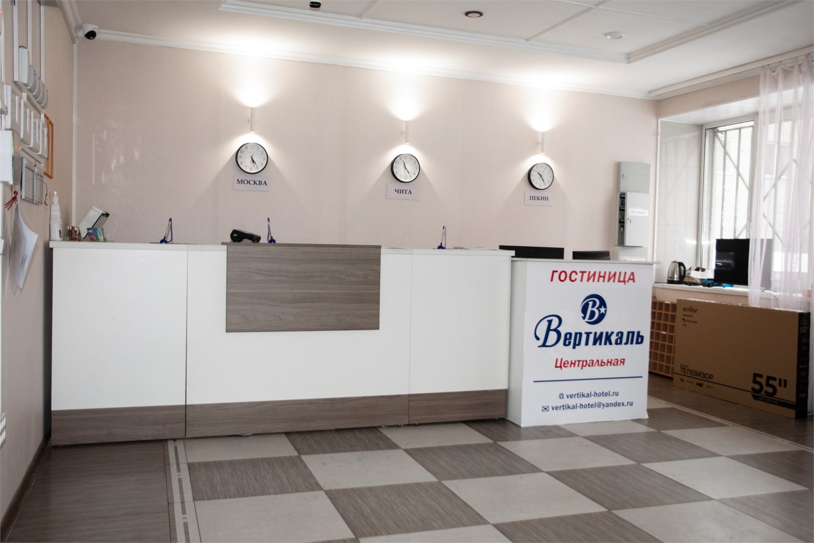 Центральная Вертикаль - photo 3