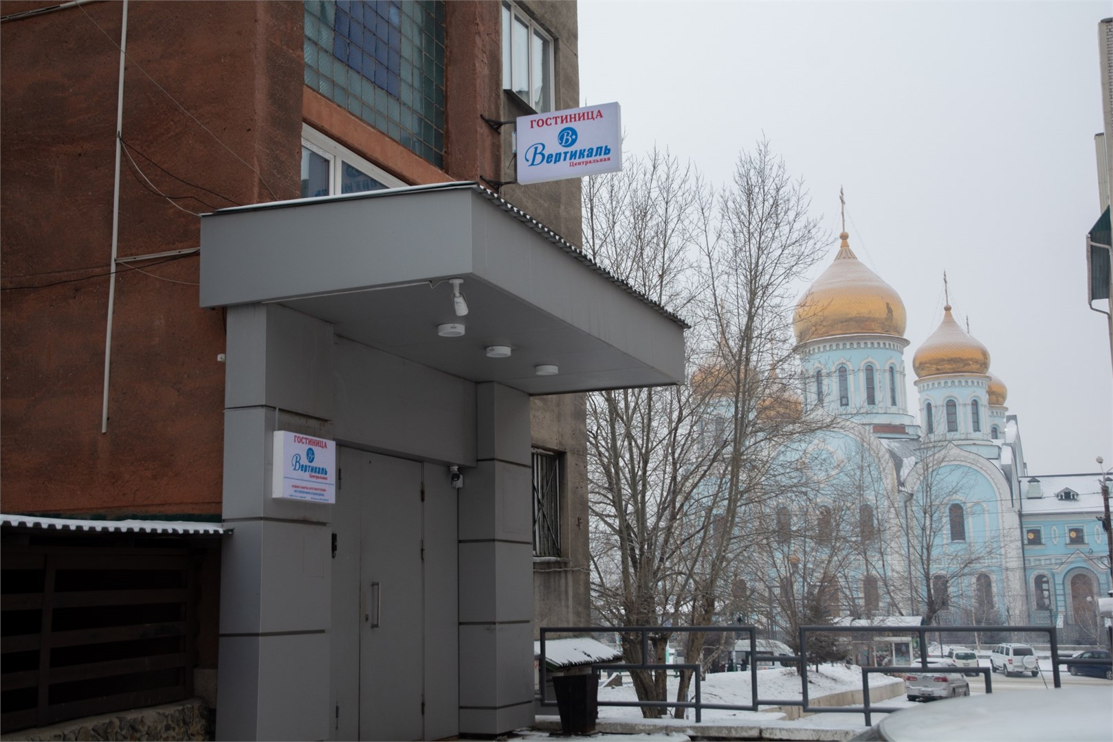 Центральная Вертикаль - photo 4