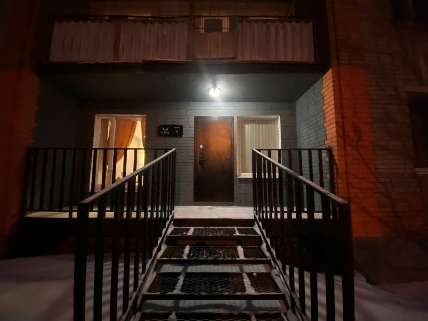 ЯГЕЛЬ АПАТИТЫ